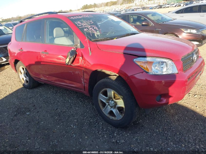 2008 Toyota RAV4