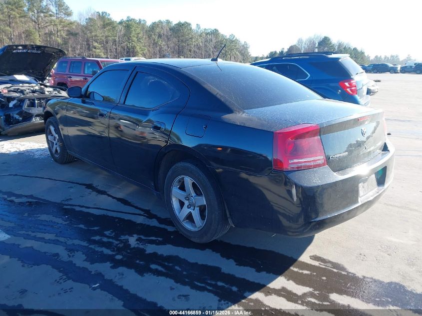2008 Dodge Charger