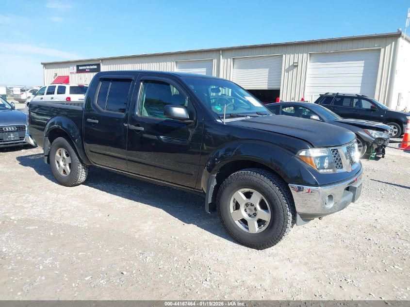 2008 Nissan Frontier