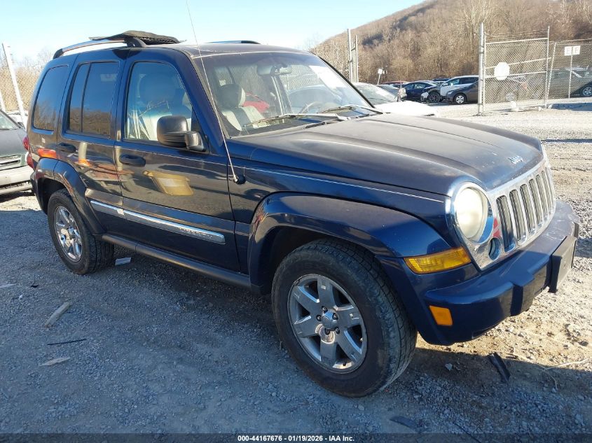2006 Jeep Liberty