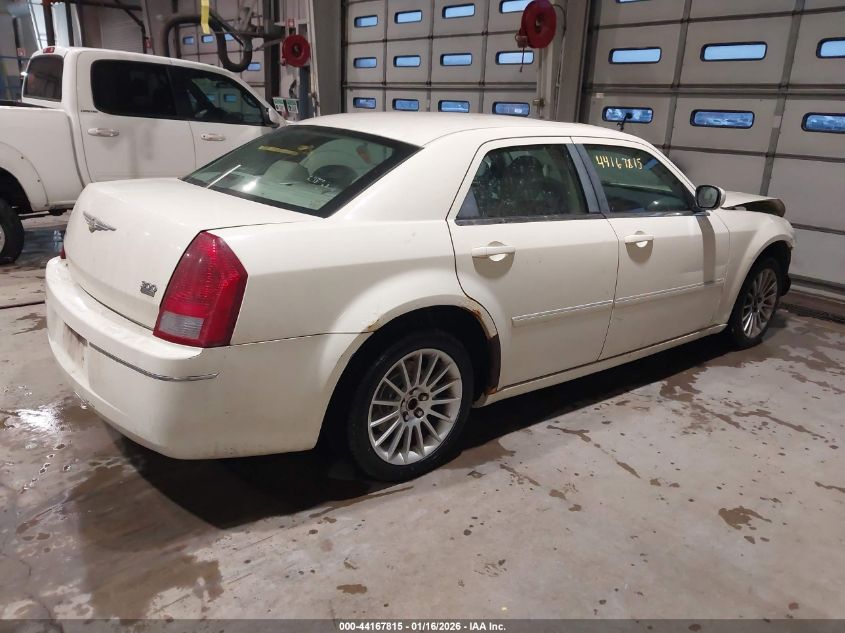 2007 Chrysler 300 Touring