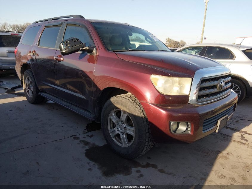 2008 Toyota Sequoia