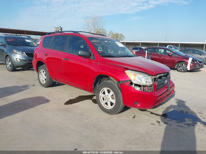 2007 Toyota RAV4