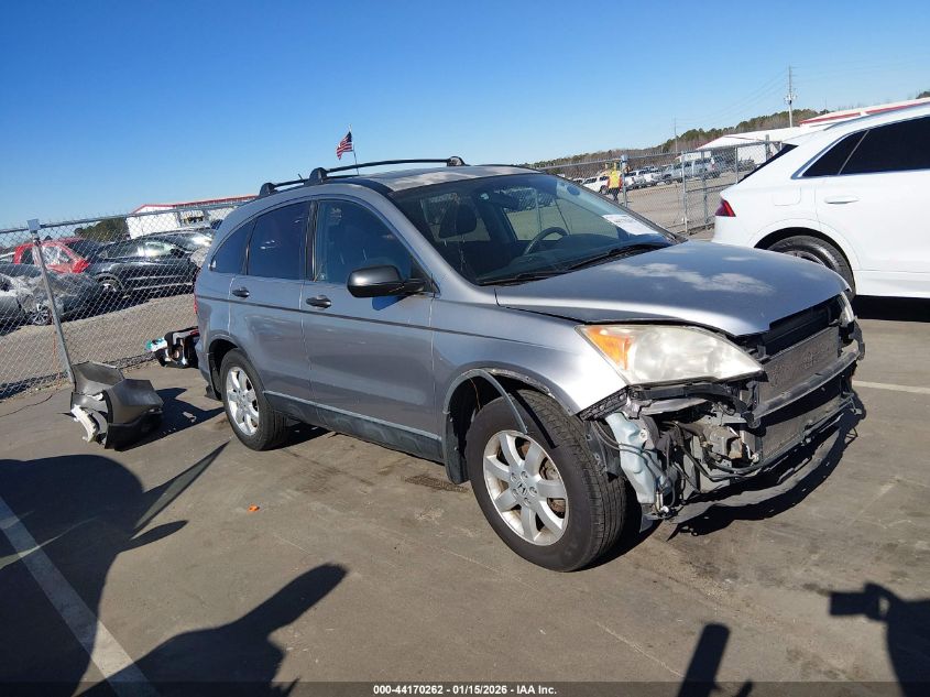 2007 Honda Cr-V Ex