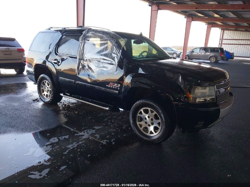 2008 Chevrolet Tahoe