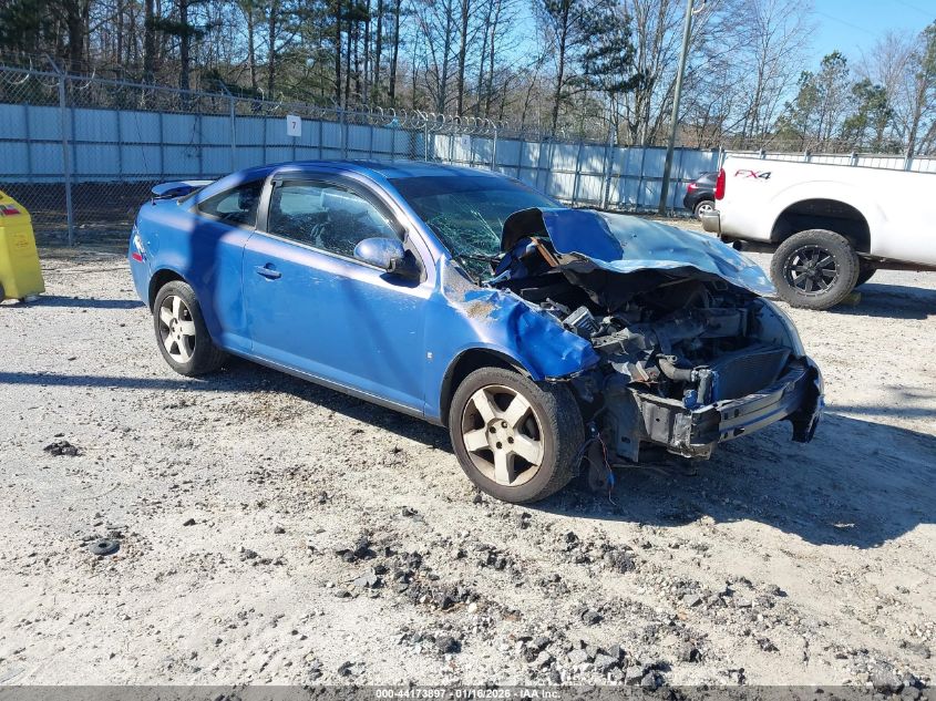 2008 Chevrolet Cobalt Lt