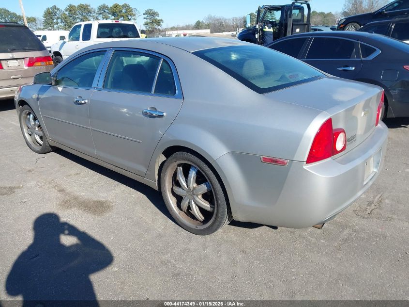 2008 Chevrolet Malibu Lt