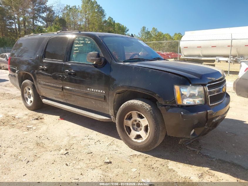 2012 Chevrolet Suburban 1500