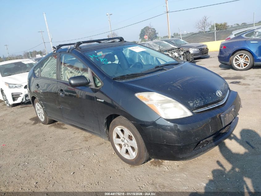 2008 Toyota Prius