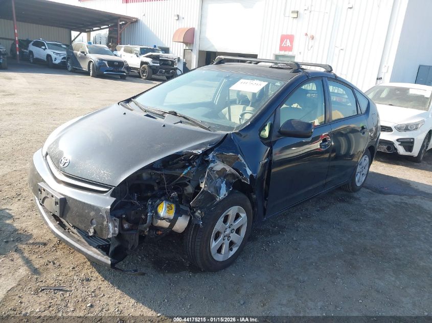 2008 Toyota Prius