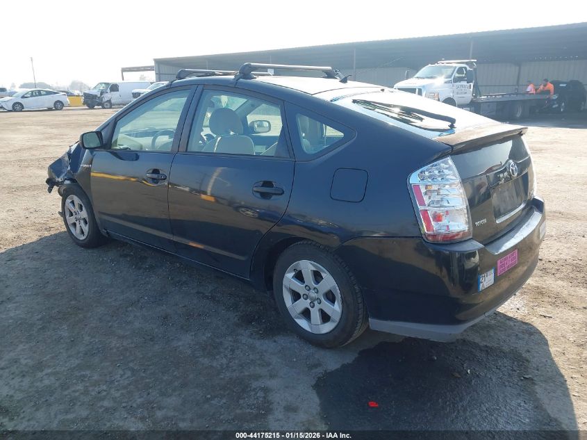 2008 Toyota Prius