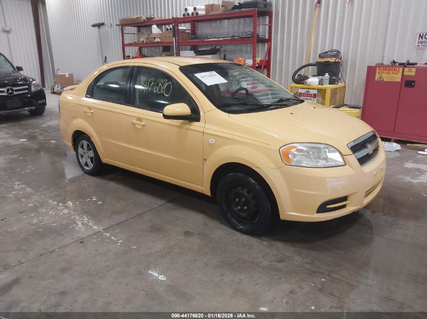 2008 Chevrolet Aveo Ls