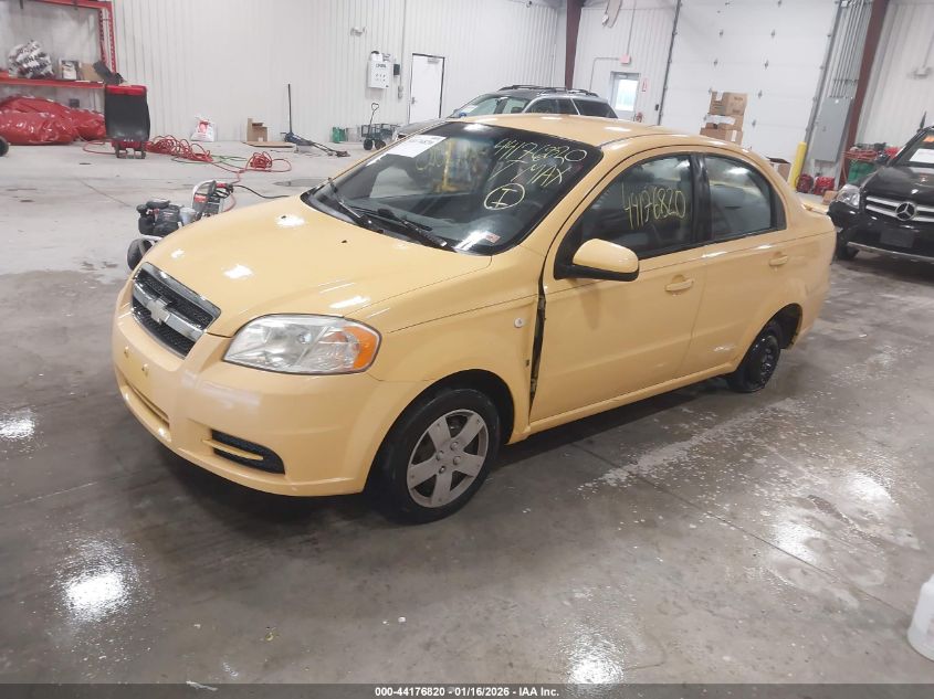 2008 Chevrolet Aveo Ls