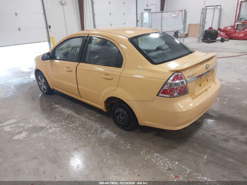 2008 Chevrolet Aveo Ls