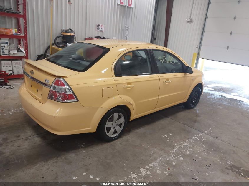 2008 Chevrolet Aveo Ls