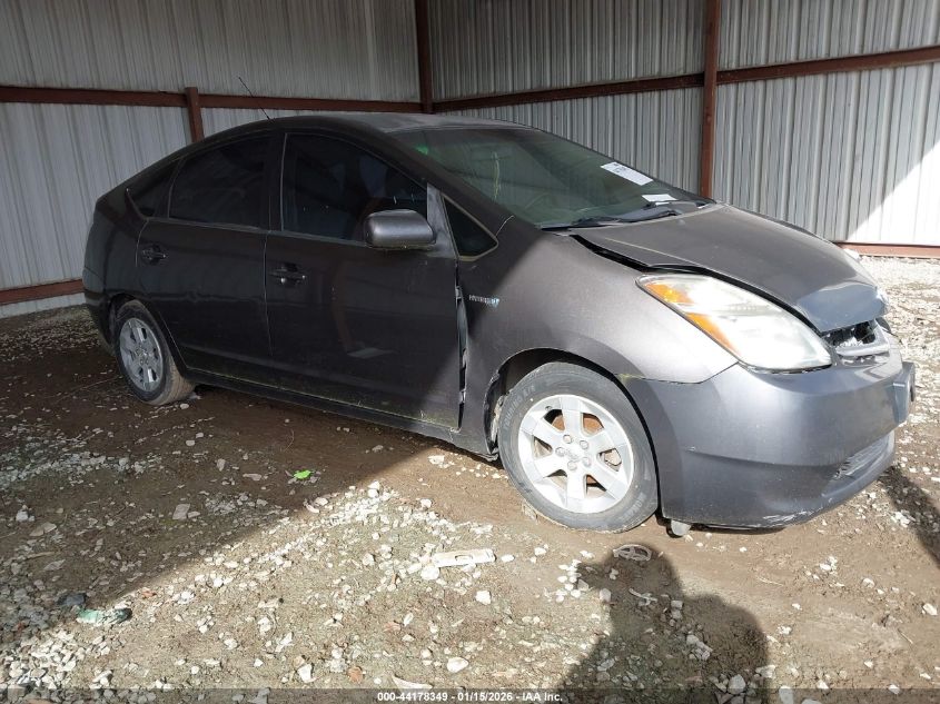 2008 Toyota Prius