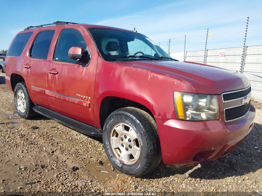 2007 Chevrolet Tahoe