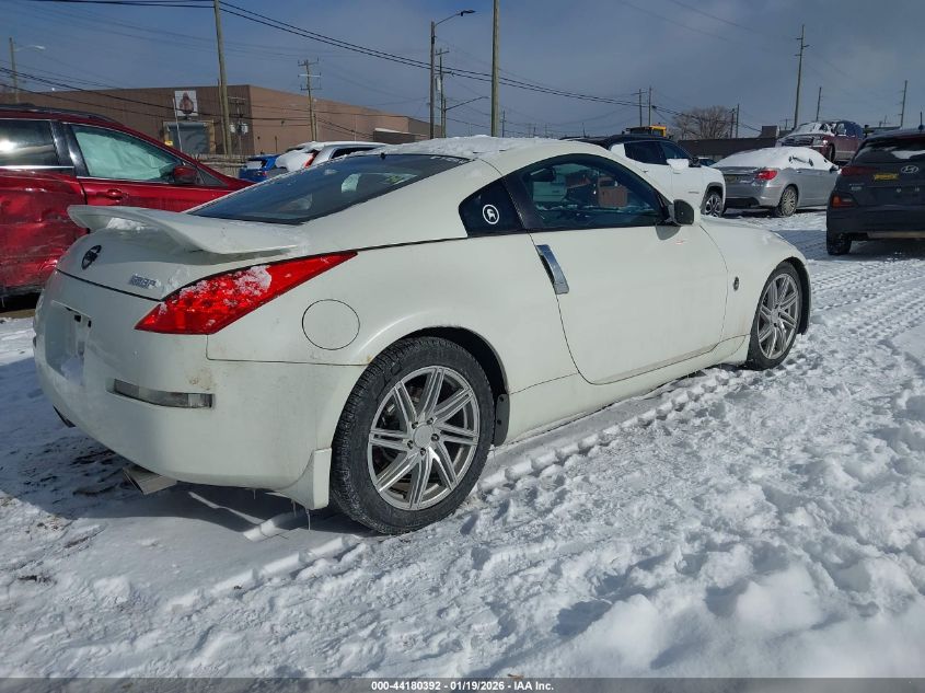 2006 Nissan 350Z Enthusiast