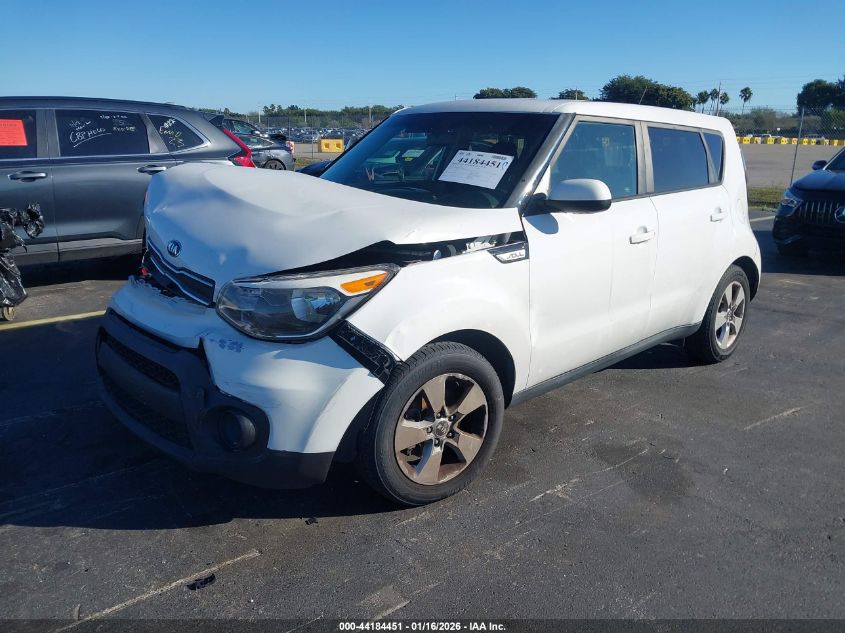 2017 Kia Soul