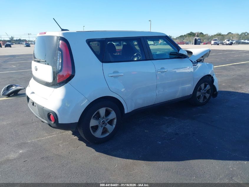 2017 Kia Soul