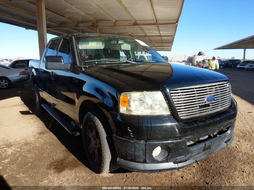 2008 Ford F-150