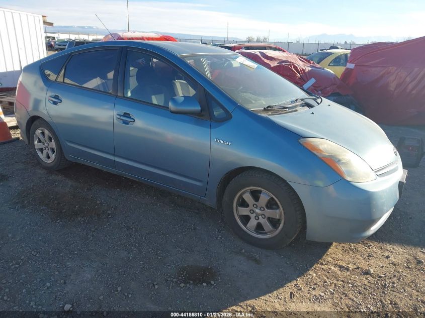 2008 Toyota Prius