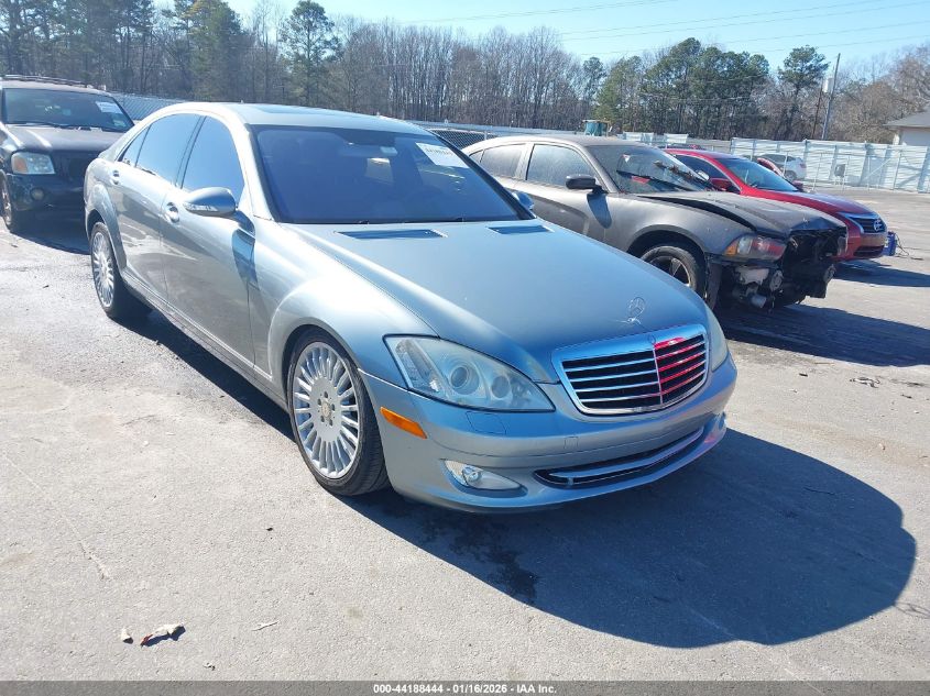2007 Mercedes-Benz S-Class