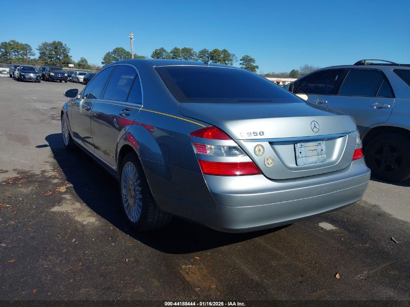 2007 Mercedes-Benz S 550