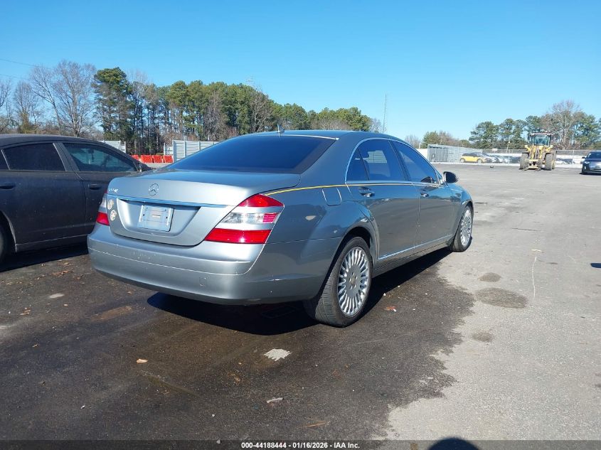 2007 Mercedes-Benz S 550