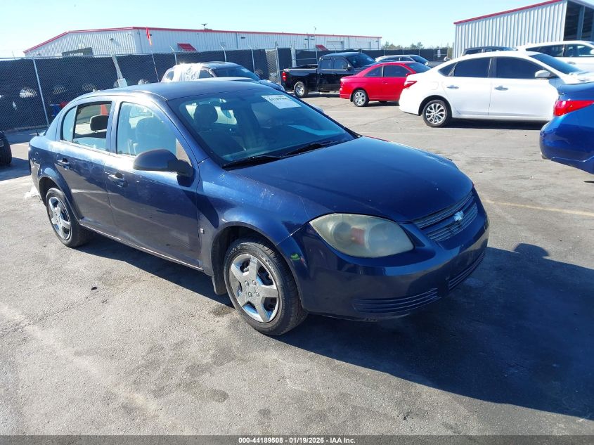 2008 Chevrolet Cobalt Lt