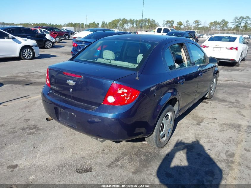2008 Chevrolet Cobalt Lt