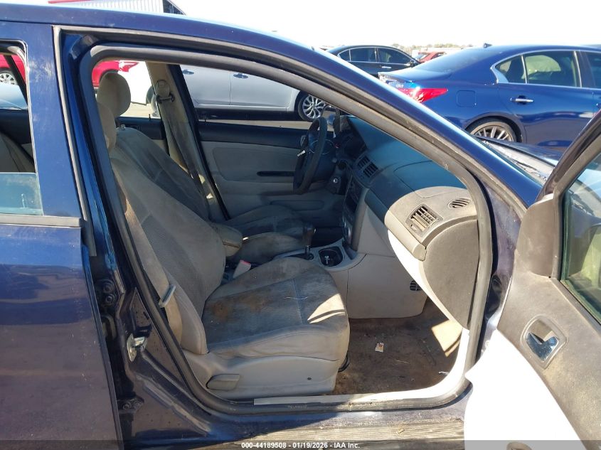 2008 Chevrolet Cobalt Lt