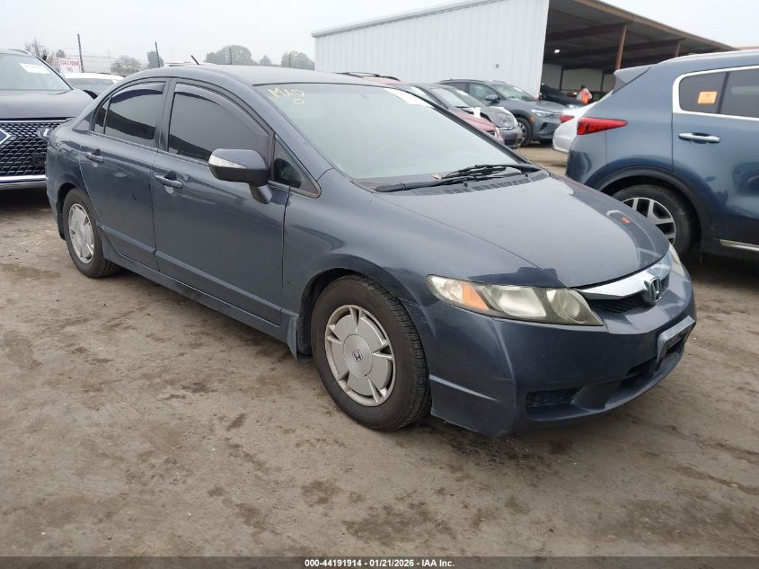 2009 Honda Civic Hybrid