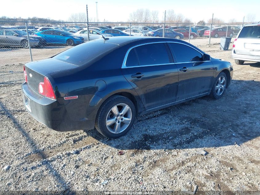 2010 Chevrolet Malibu Lt