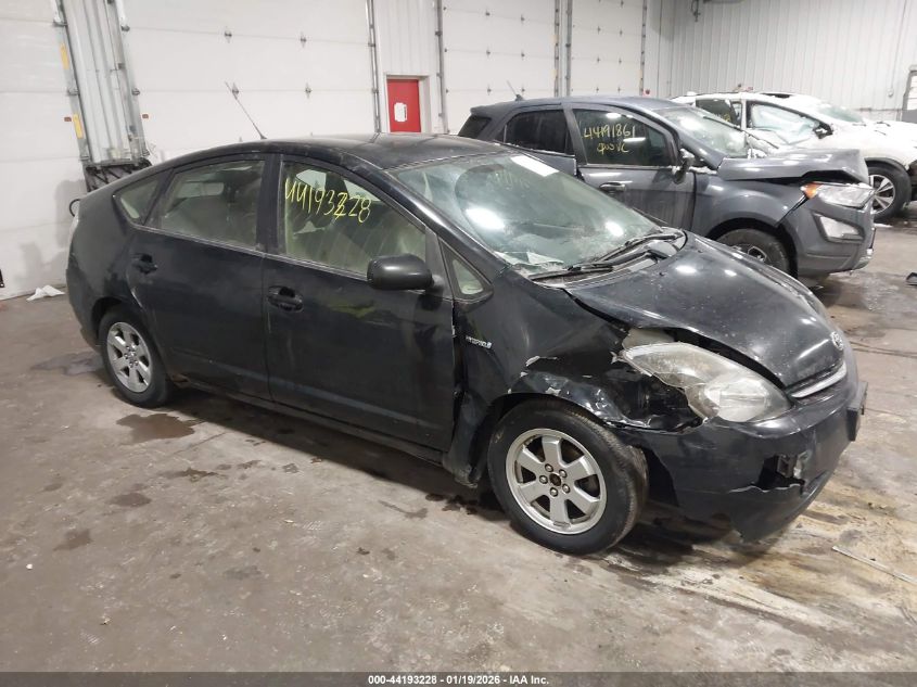 2008 Toyota Prius