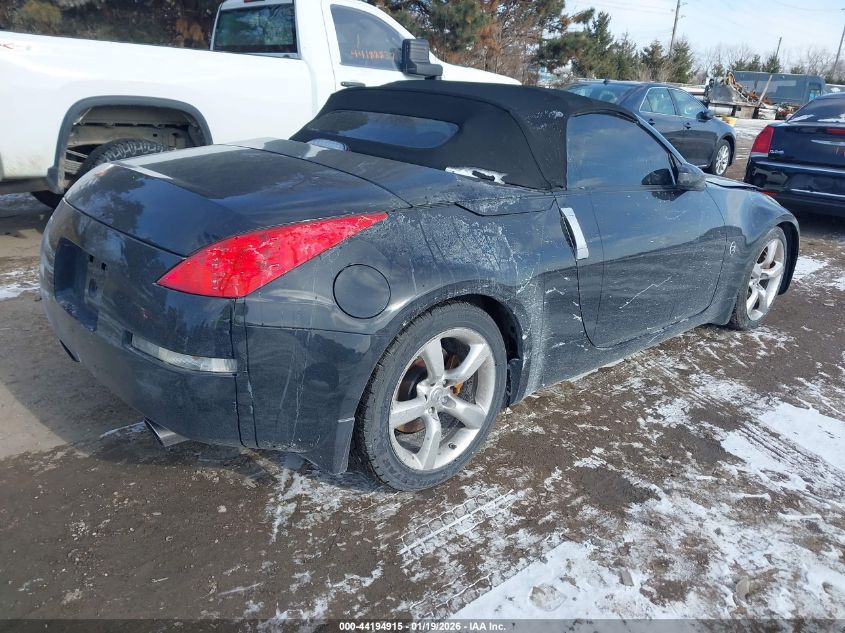2006 Nissan 350Z Grand Touring