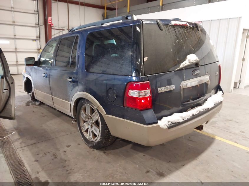 2010 Ford Expedition Eddie Bauer/King Ranch