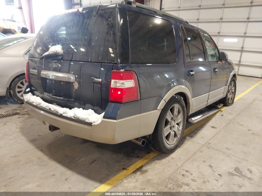 2010 Ford Expedition Eddie Bauer/King Ranch