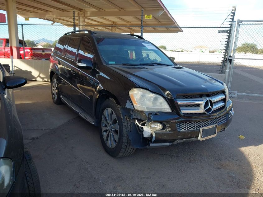 2007 Mercedes-Benz GL-Class