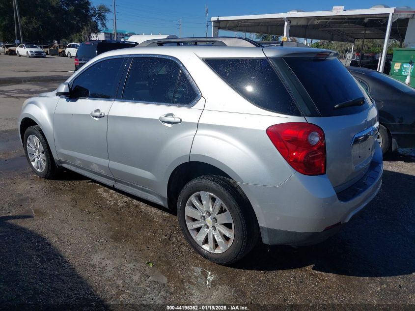 2011 Chevrolet Equinox 2Lt