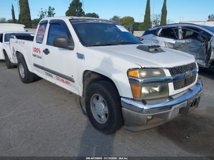 2008 Chevrolet Colorado