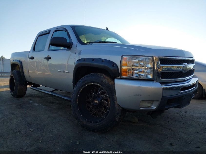 2010 Chevrolet Silverado 1500