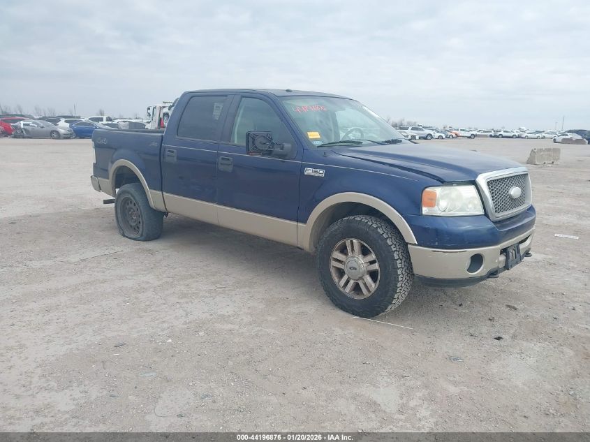 2007 Ford F-150