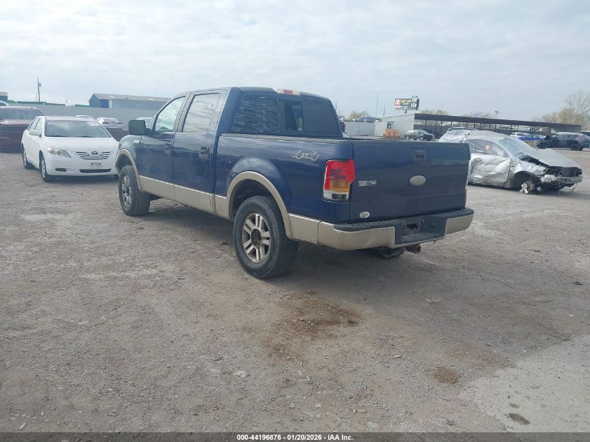 2007 Ford F-150