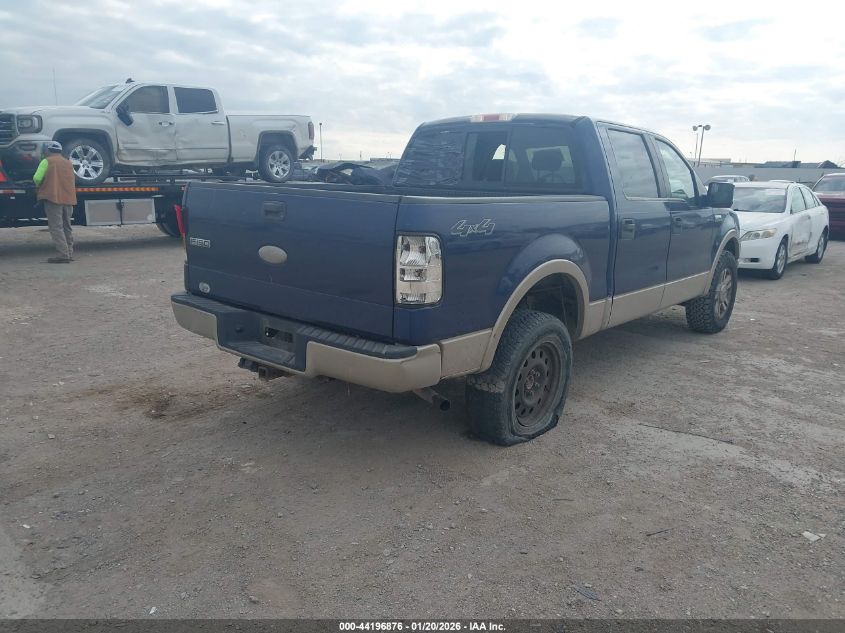 2007 Ford F-150