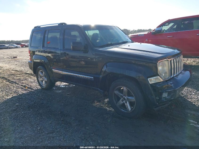 2008 Jeep Liberty Limited Edition