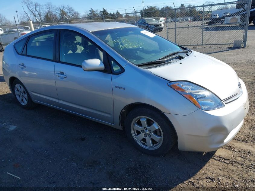 2007 Toyota Prius