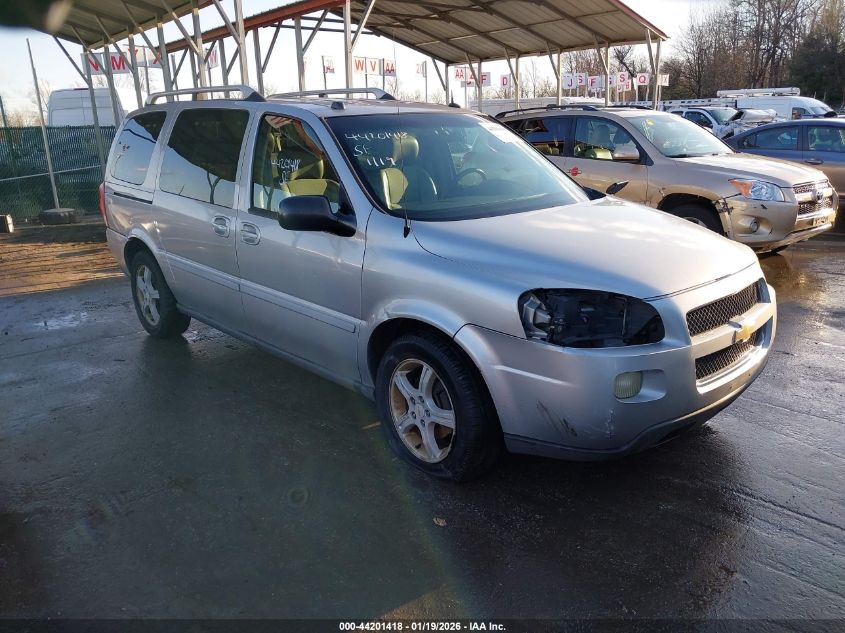 2005 Chevrolet Uplander Lt