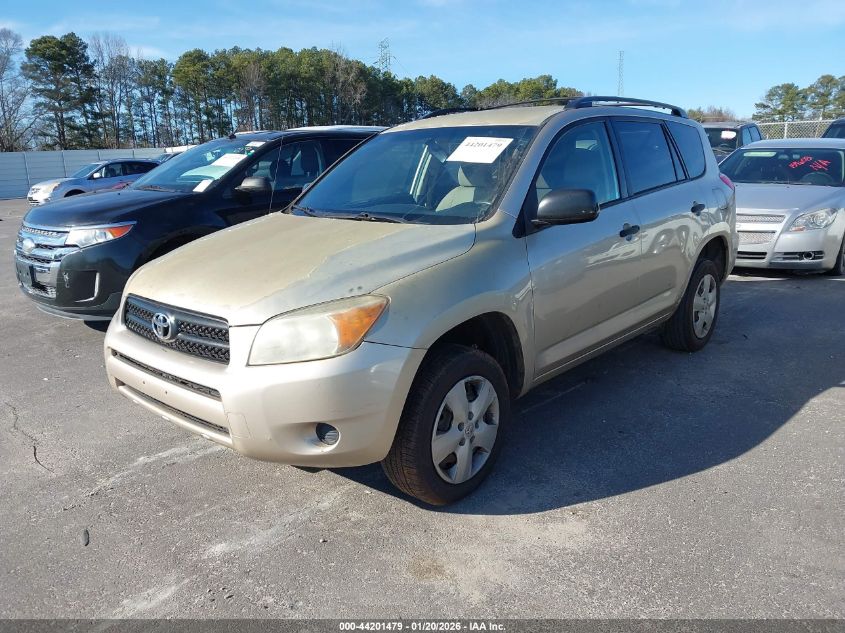 2008 Toyota Rav4