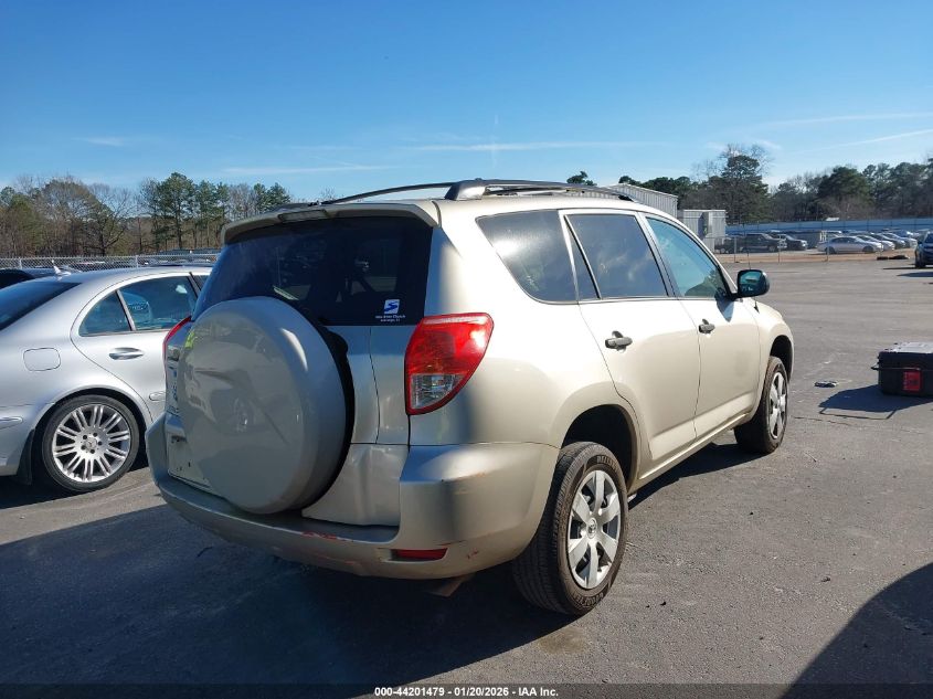 2008 Toyota Rav4